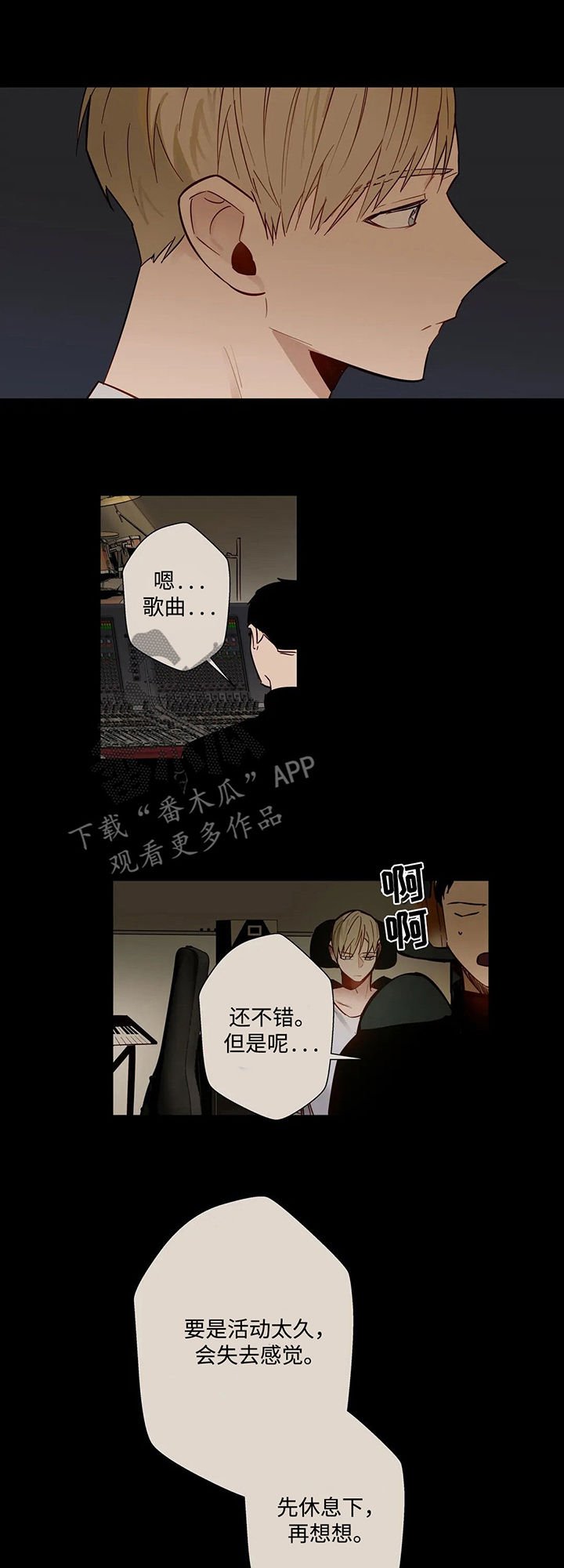 第34章：我俩并不熟