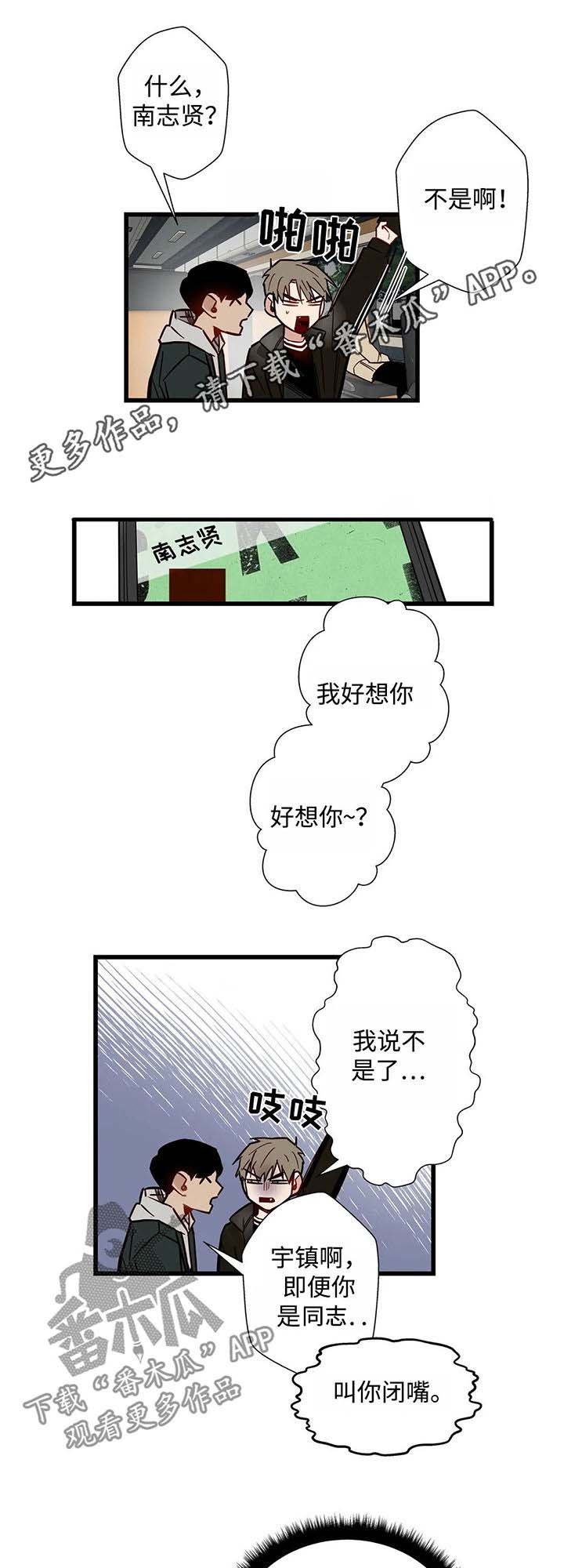 第35章：下场