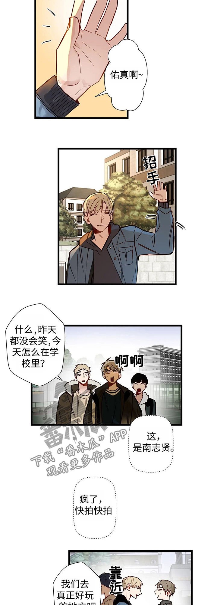 第35章：下场