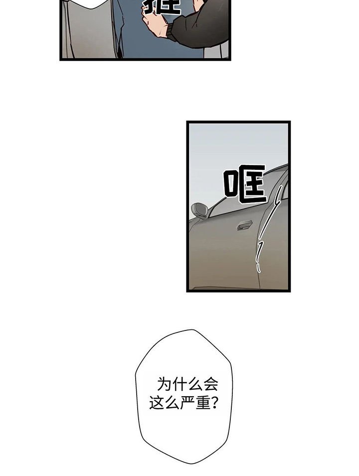 第35章：下场