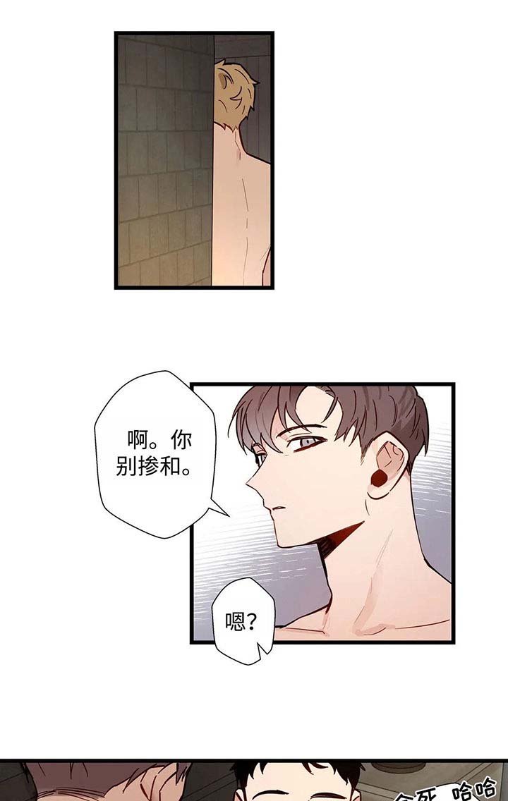 第35章：下场