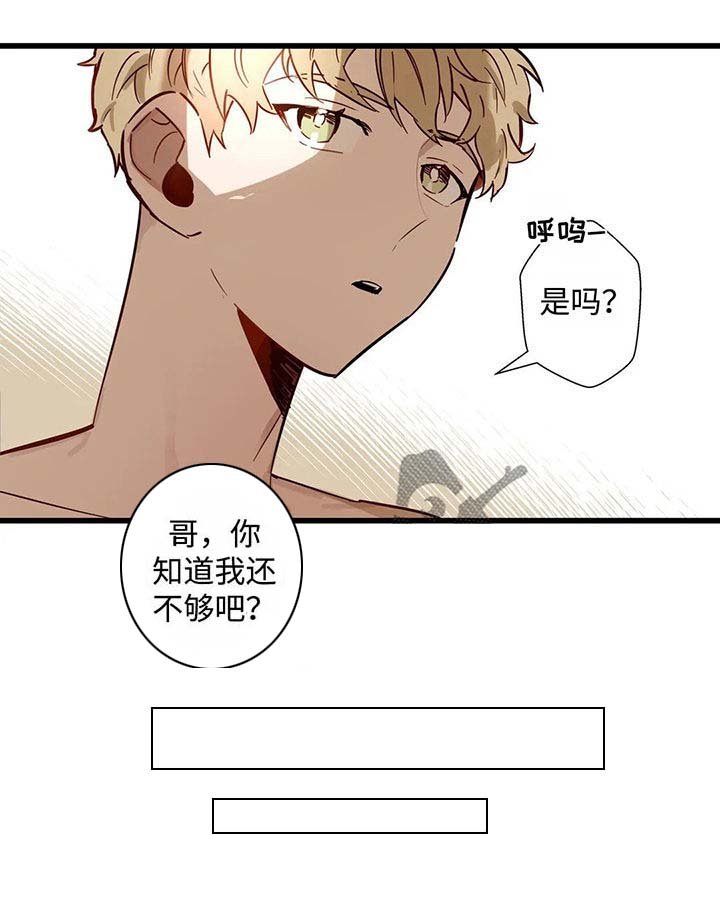 第35章：下场