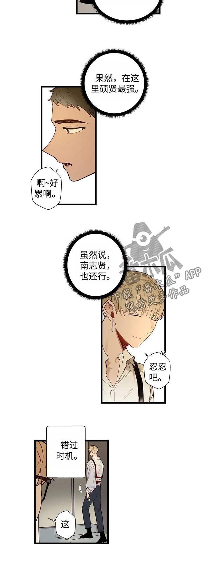 第36章：把视频删了