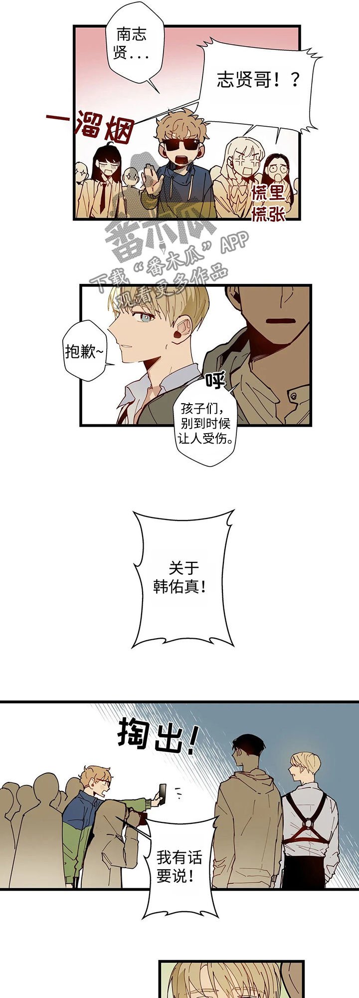 第36章：把视频删了