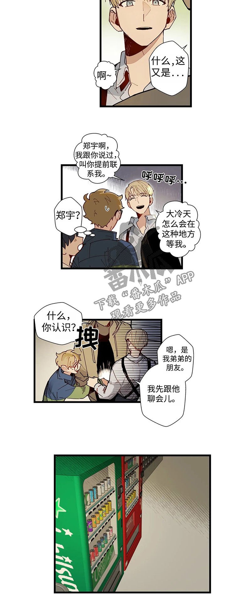第36章：把视频删了