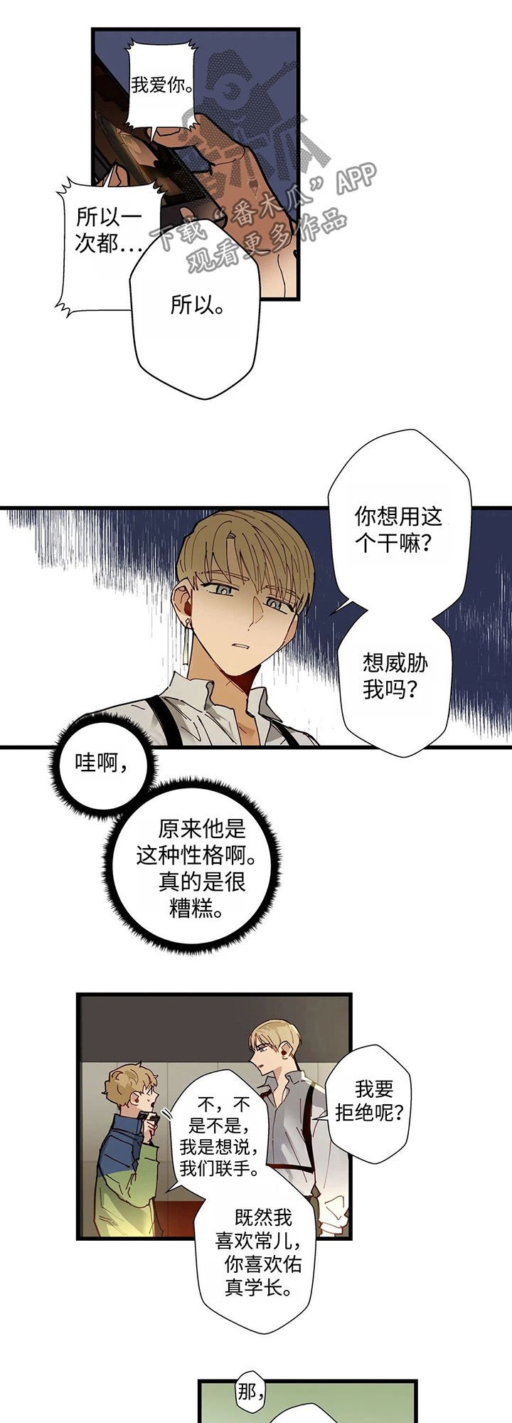第36章：把视频删了