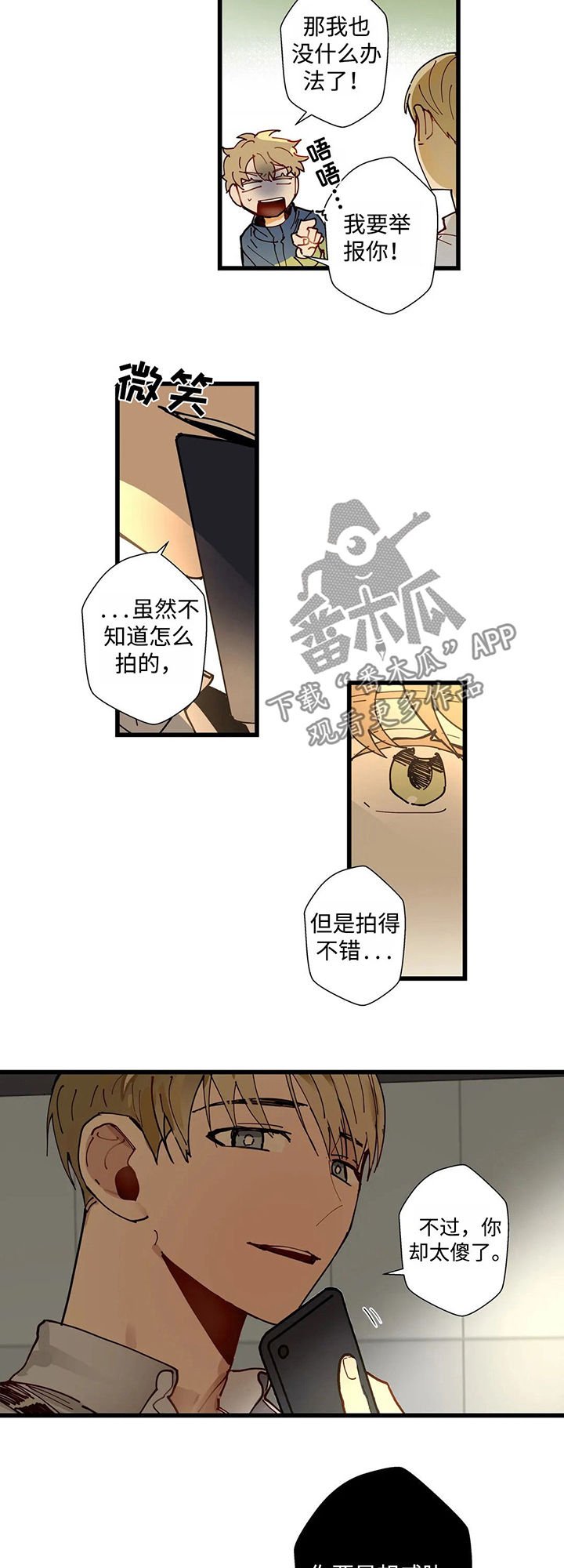 第36章：把视频删了