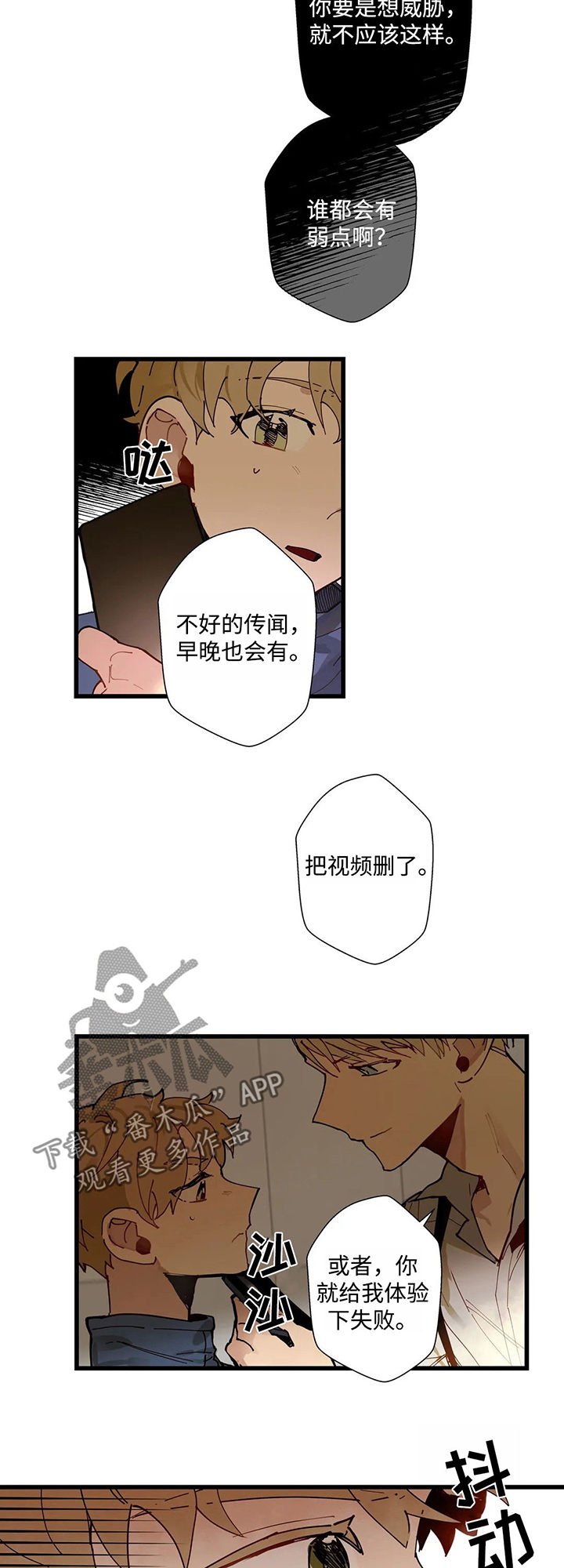 第36章：把视频删了