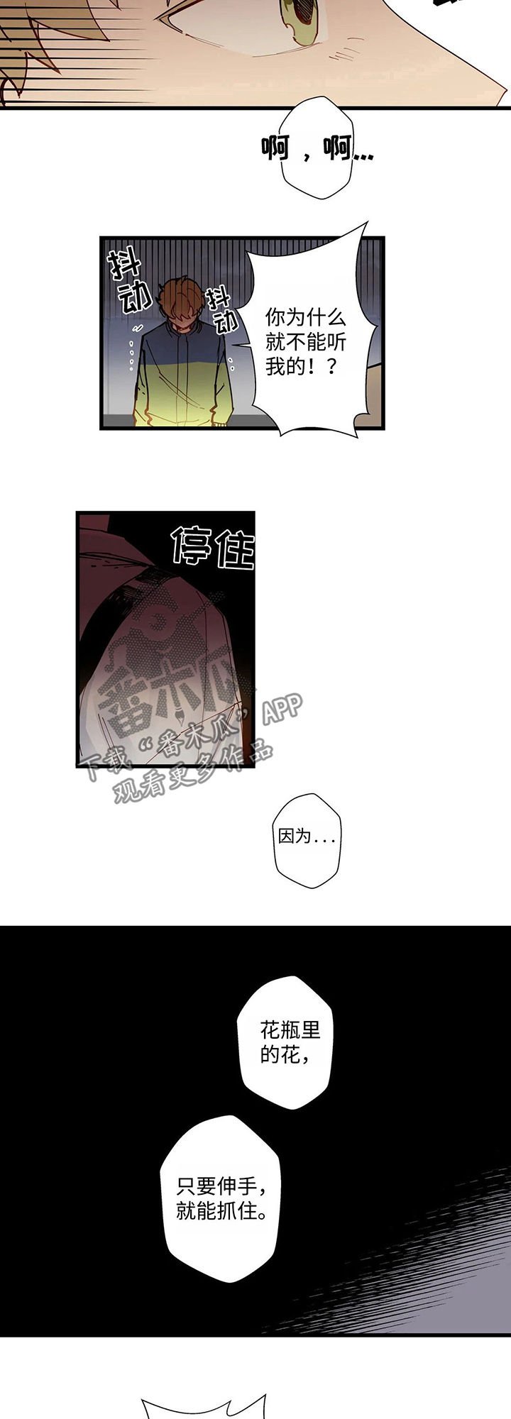 第36章：把视频删了