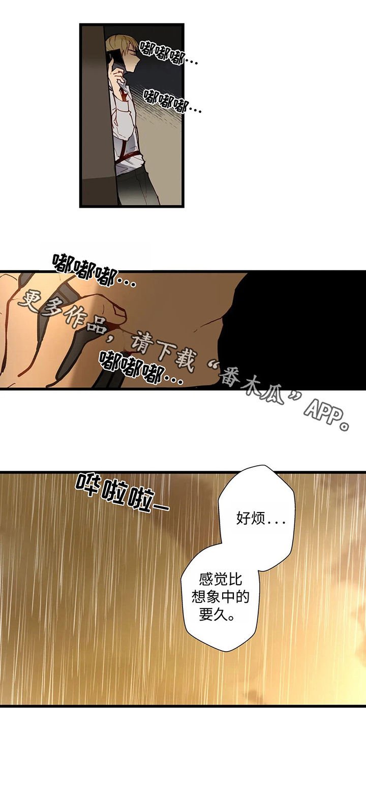 第36章：把视频删了
