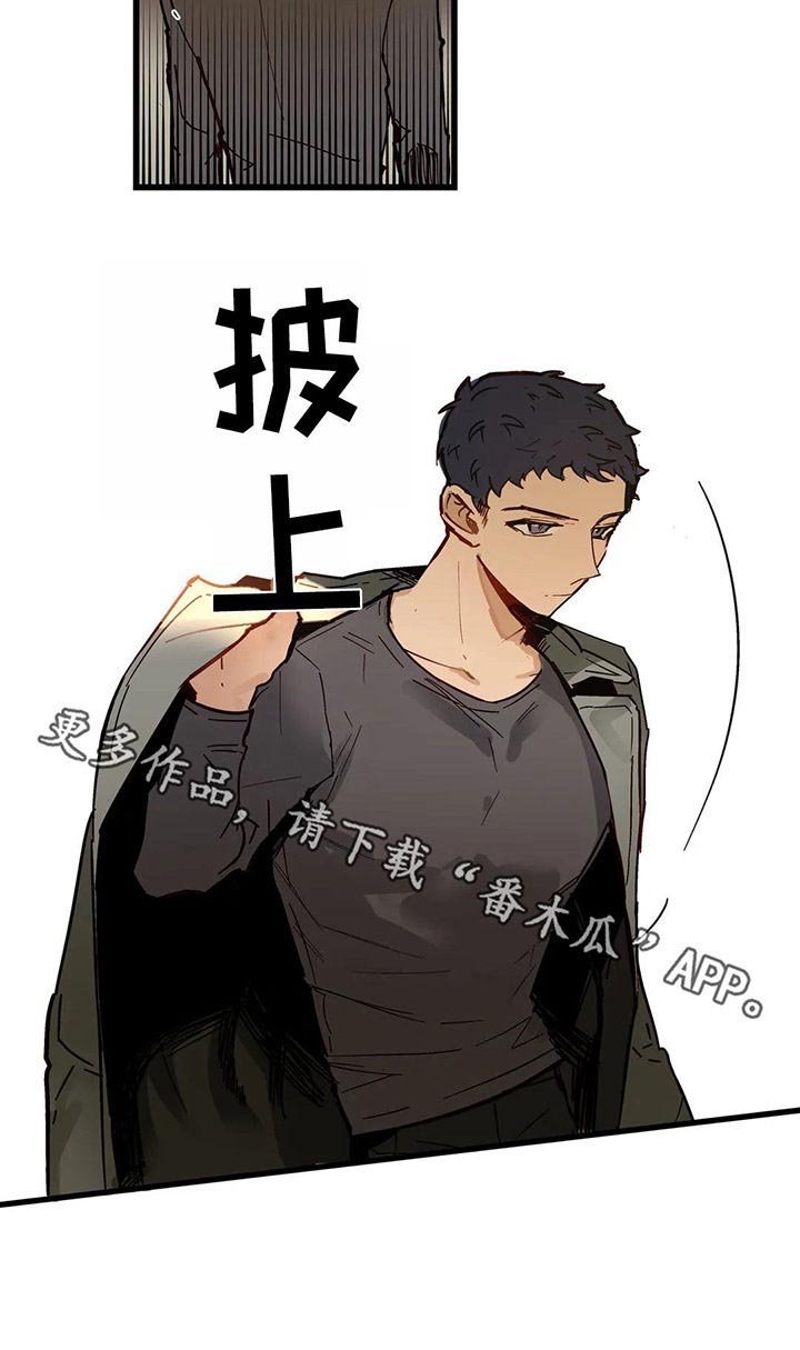 第37章：暴雨