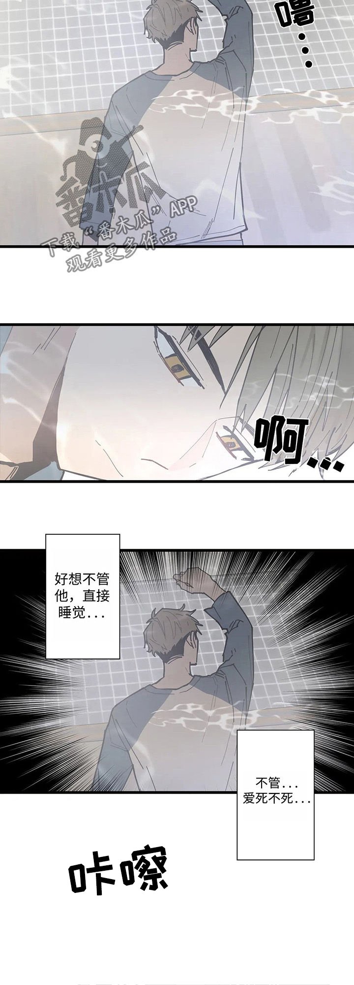 第38章：一个一个去了解