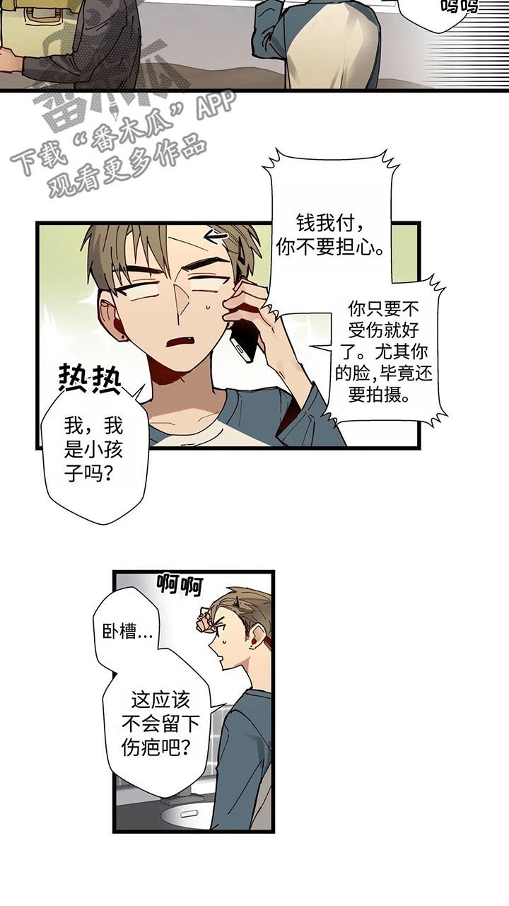 第39章：跟我一起过吧