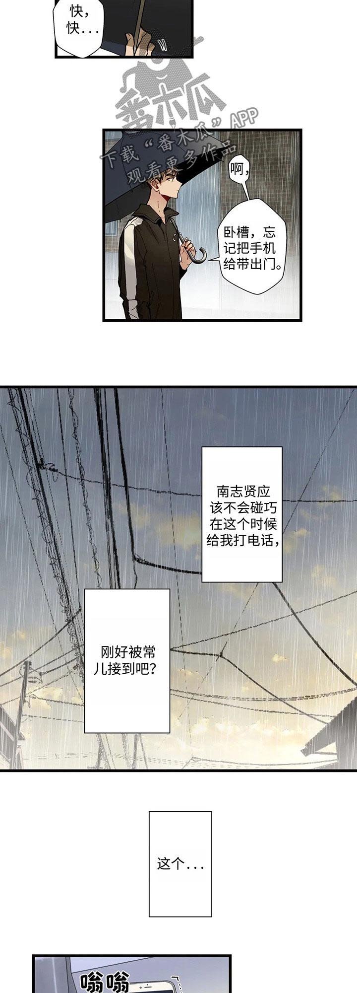 第39章：跟我一起过吧