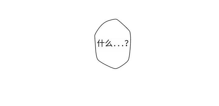 第39章：跟我一起过吧