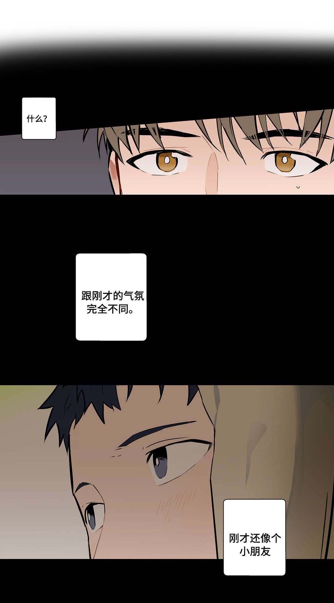 第4章：一决胜负