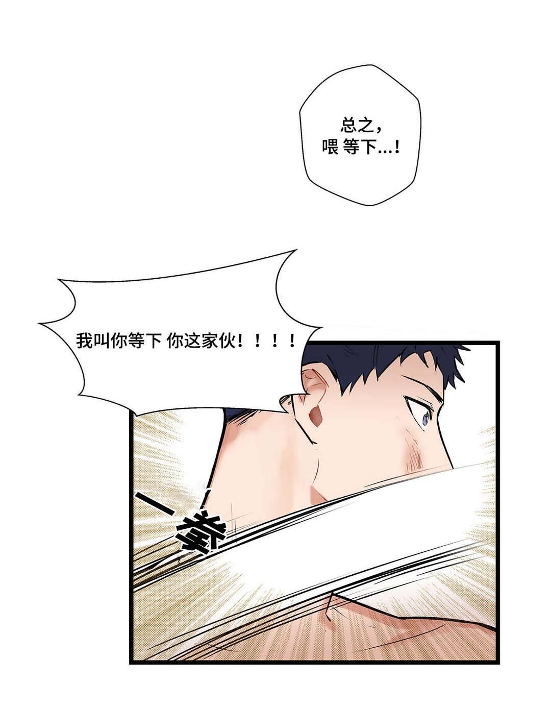 第4章：一决胜负