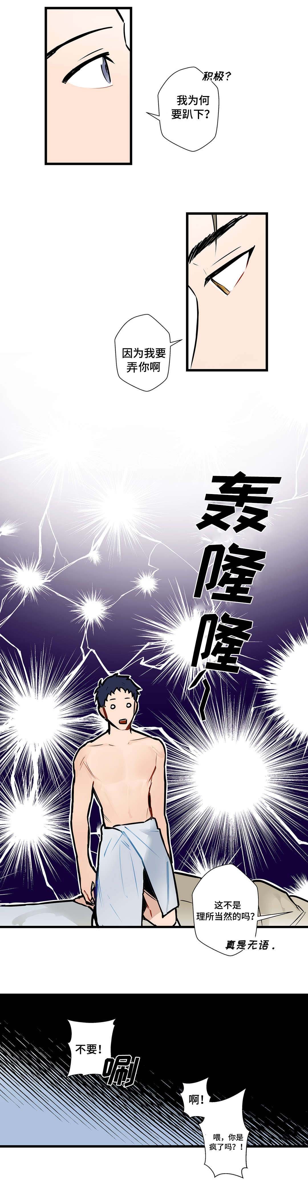 第4章：一决胜负