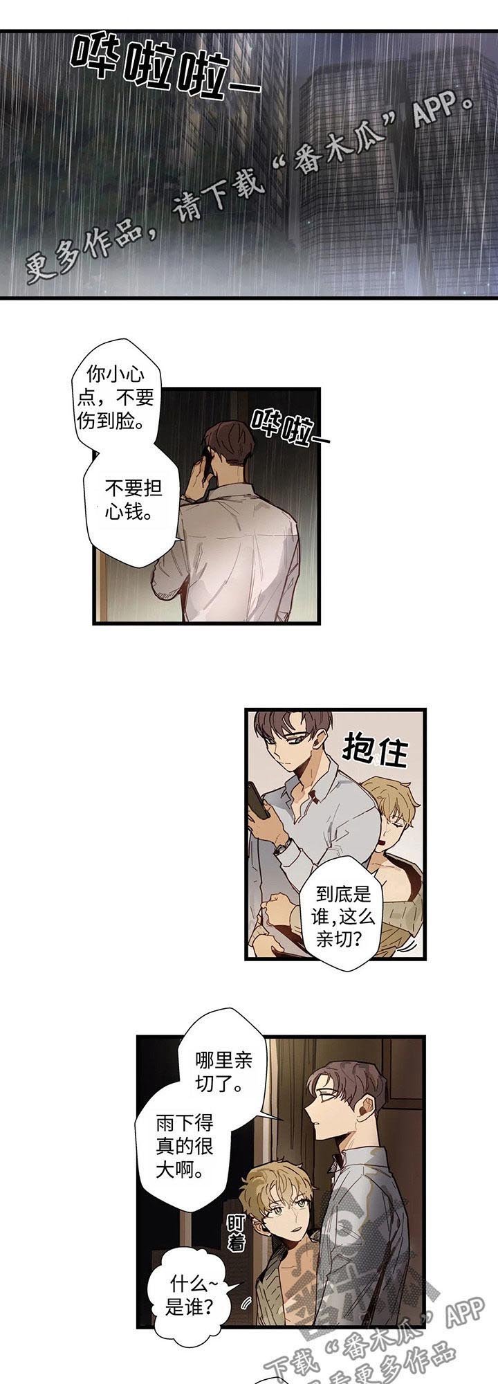 第40章：来我家吧