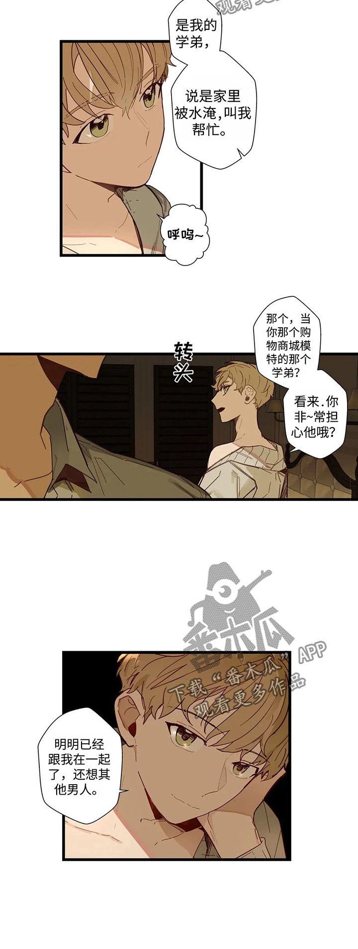 第40章：来我家吧