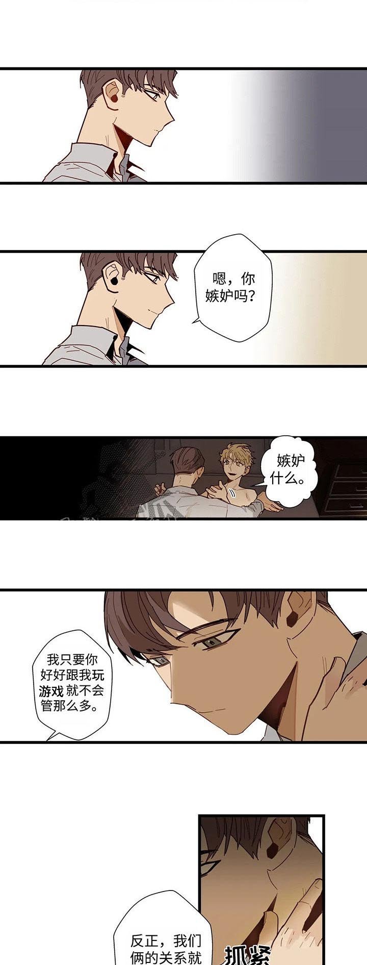 第40章：来我家吧