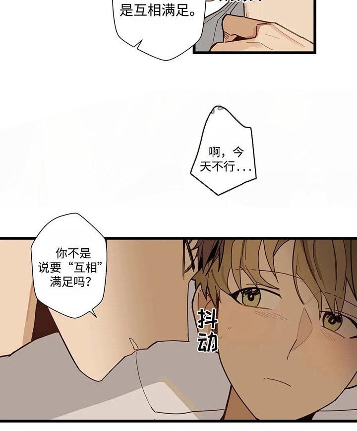第40章：来我家吧