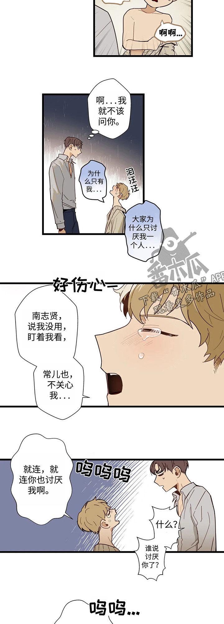 第40章：来我家吧
