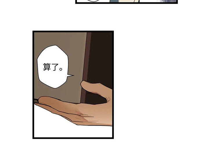 第41章：全部都是我的