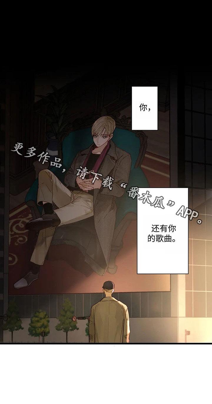 第41章：全部都是我的