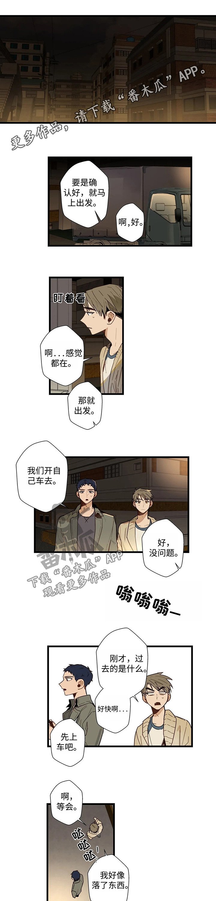 第42章：只剩一个房间
