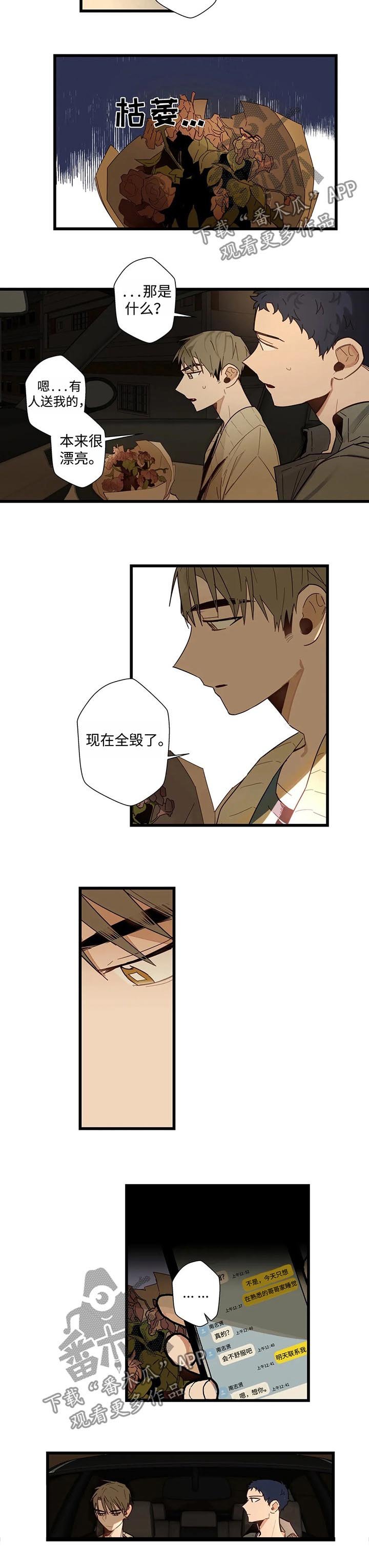 第42章：只剩一个房间