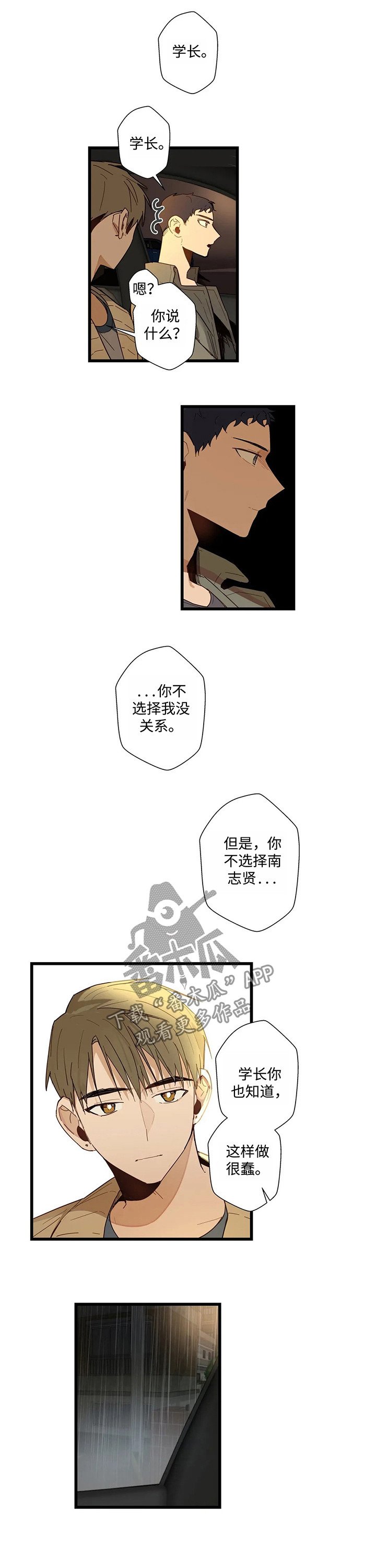 第42章：只剩一个房间