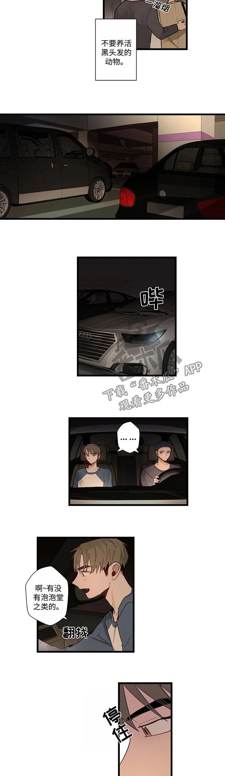 第45章：为什么会这样