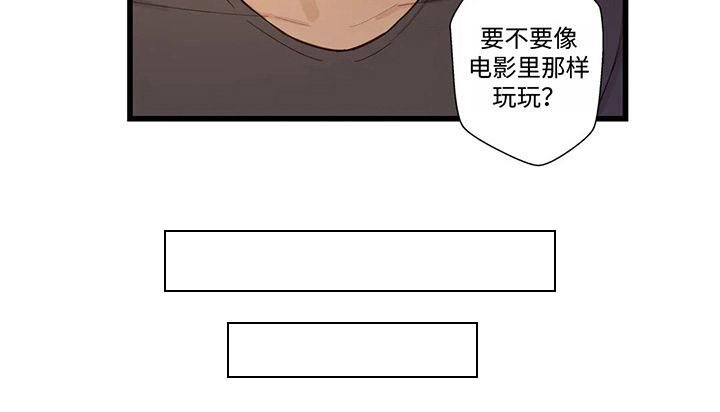 第45章：为什么会这样