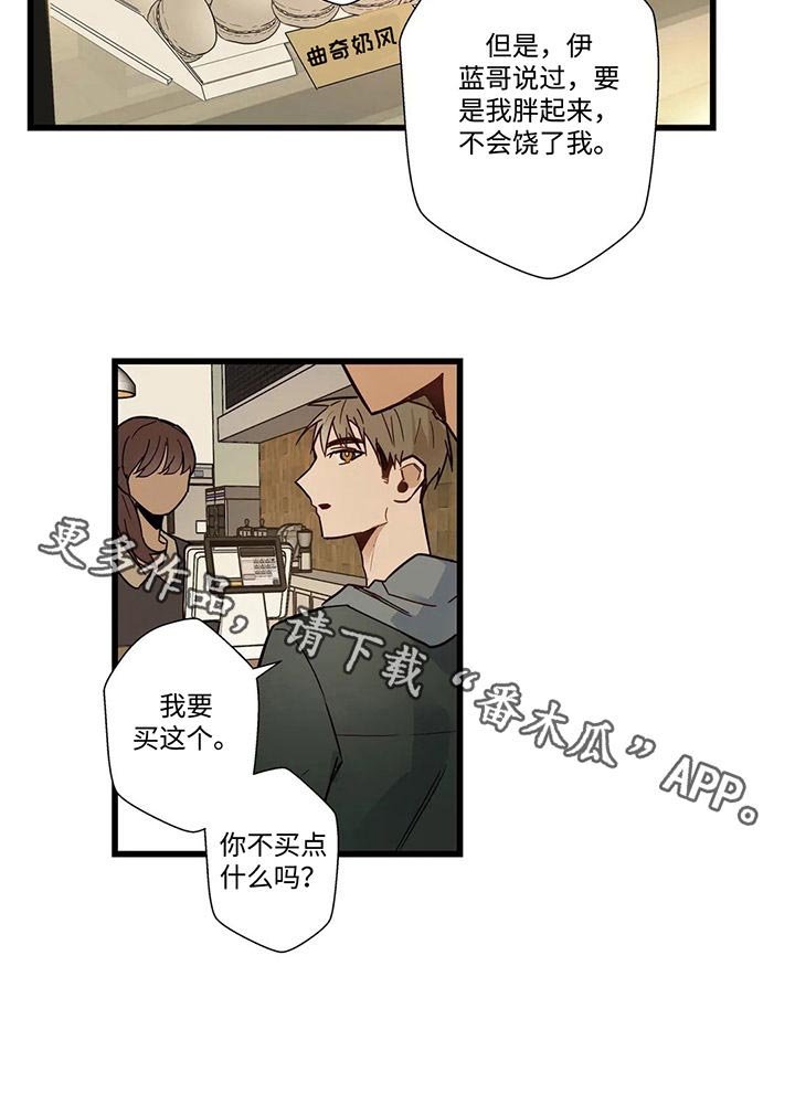 第48章：你又吃
