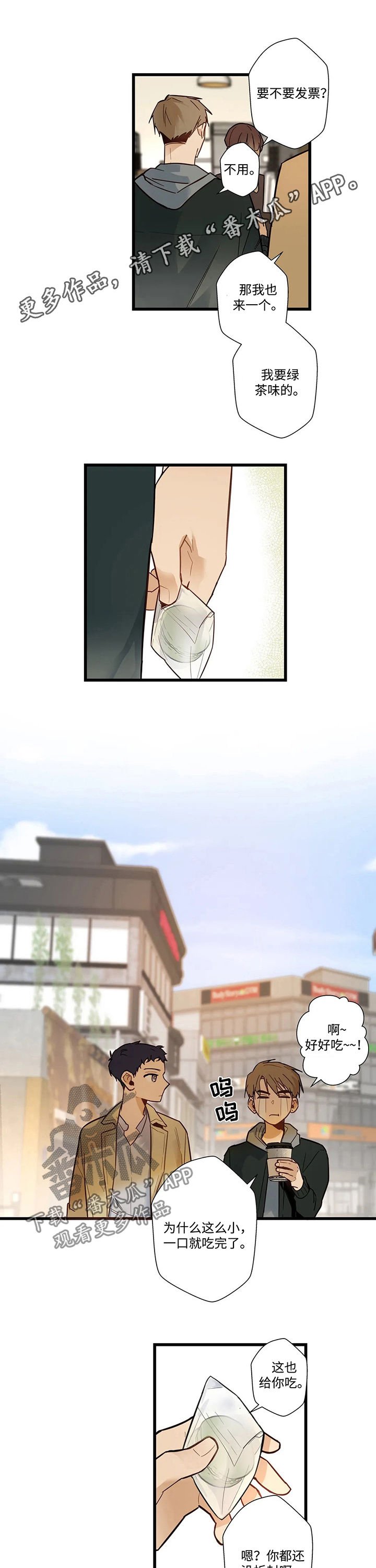 第49章：别想离开