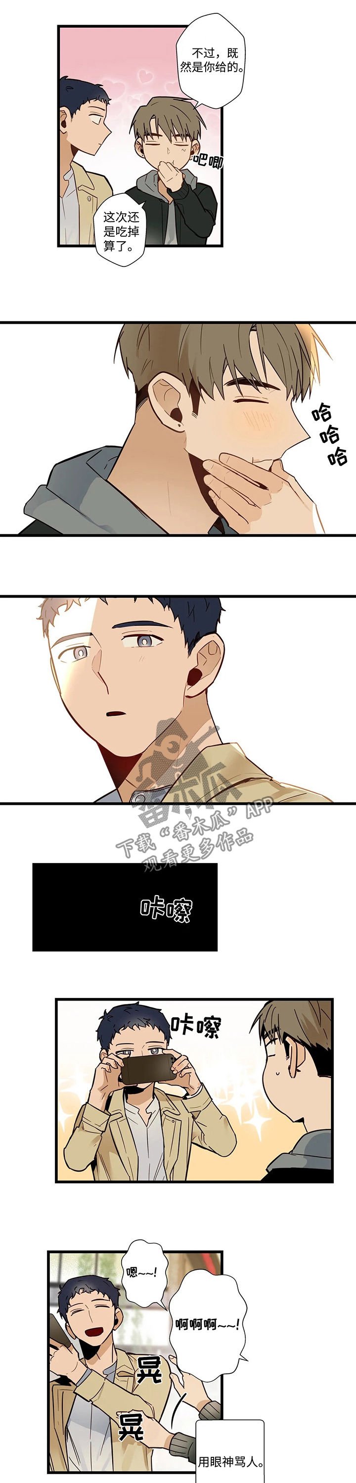 第49章：别想离开
