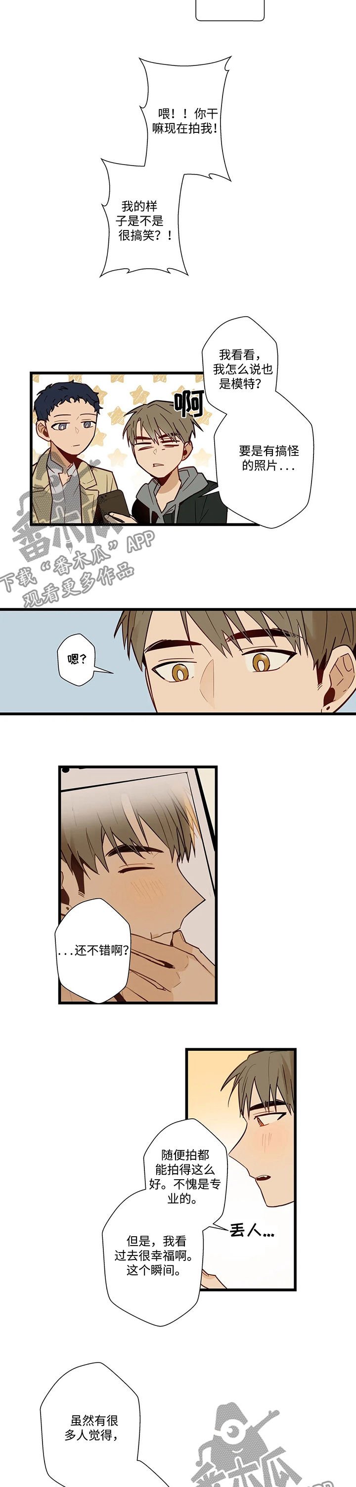 第49章：别想离开