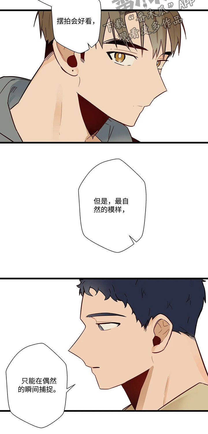 第49章：别想离开