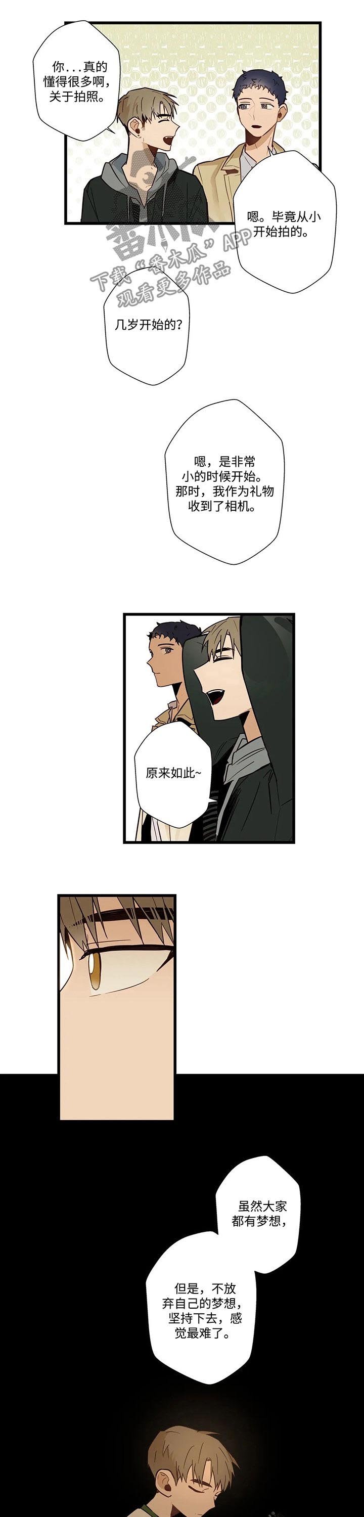 第49章：别想离开
