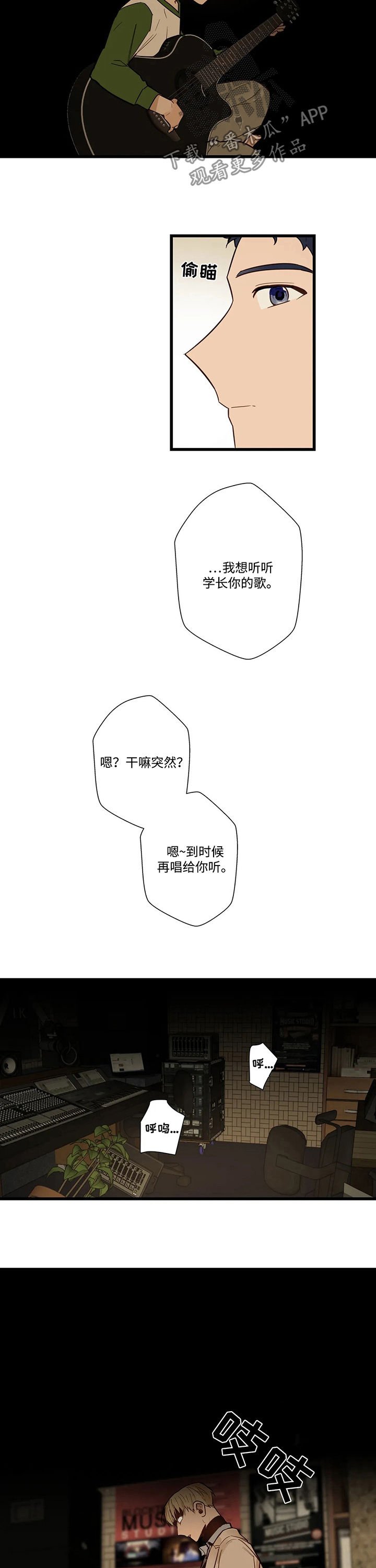 第49章：别想离开