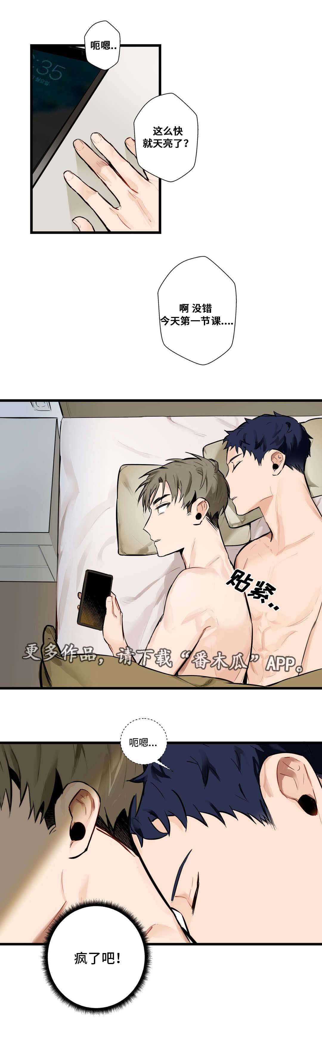 第5章：在哪见过