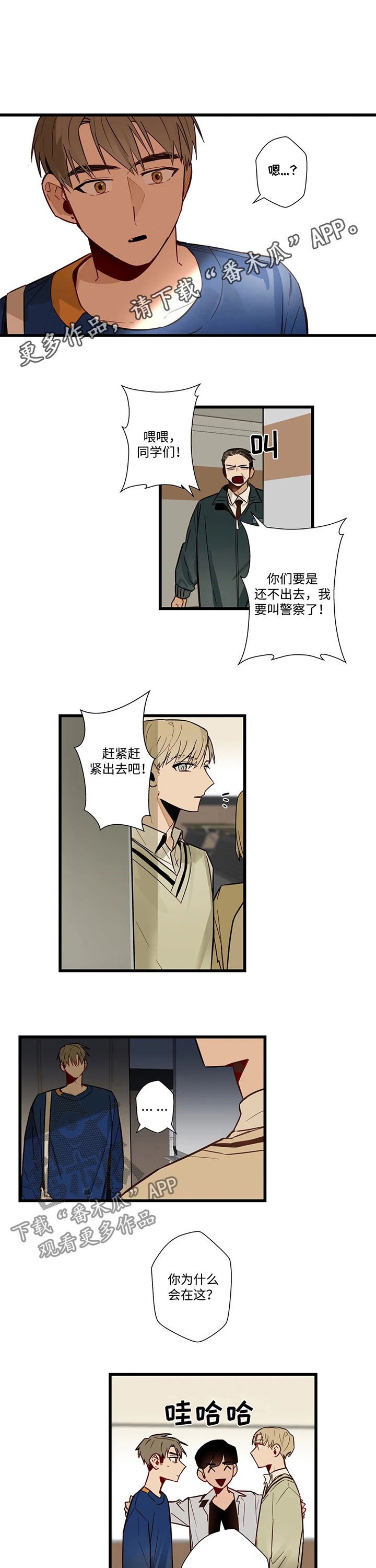 第51章：不接电话