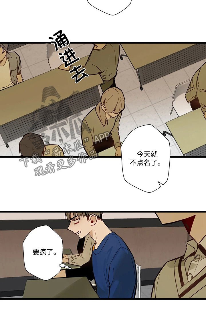 第51章：不接电话