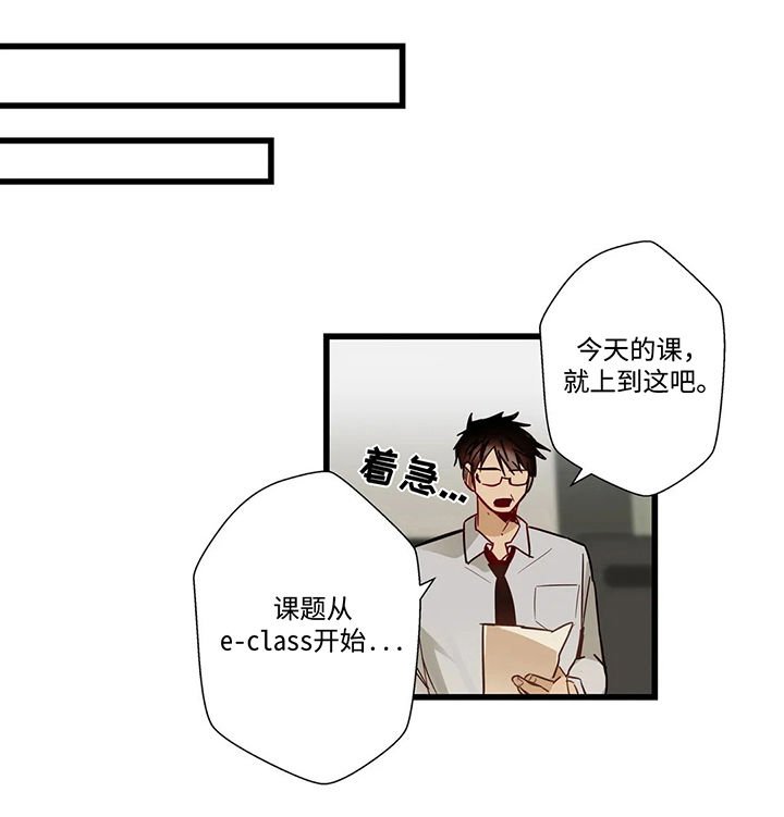 第51章：不接电话