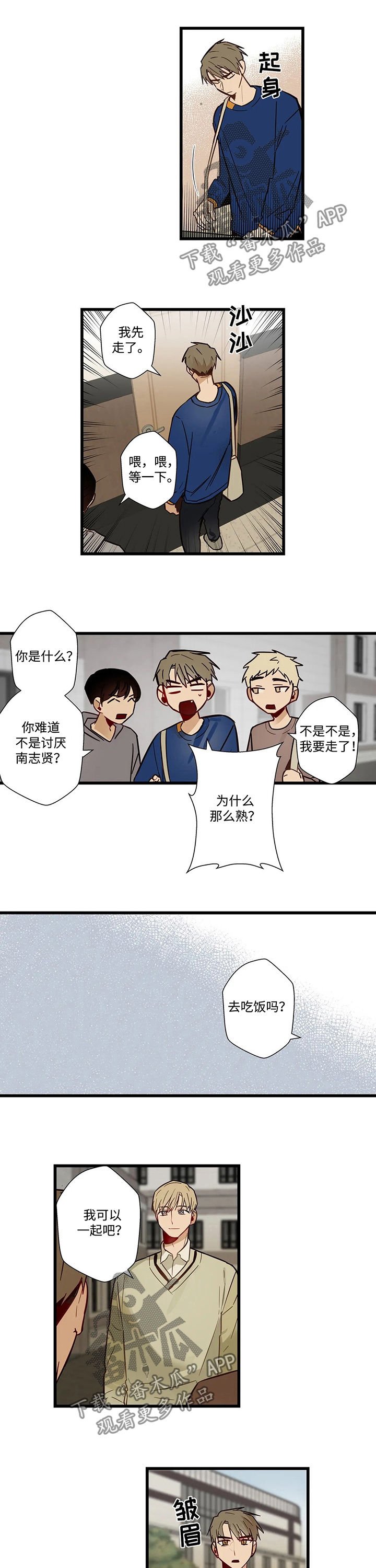 第51章：不接电话