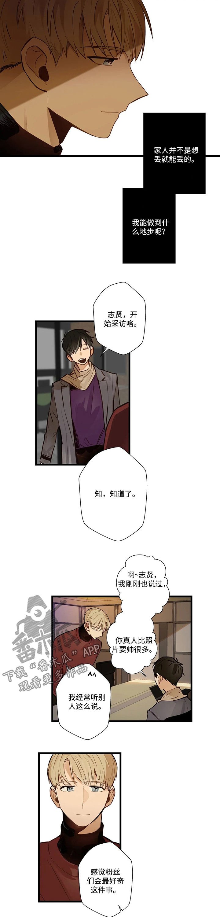 第52章：网络电视剧