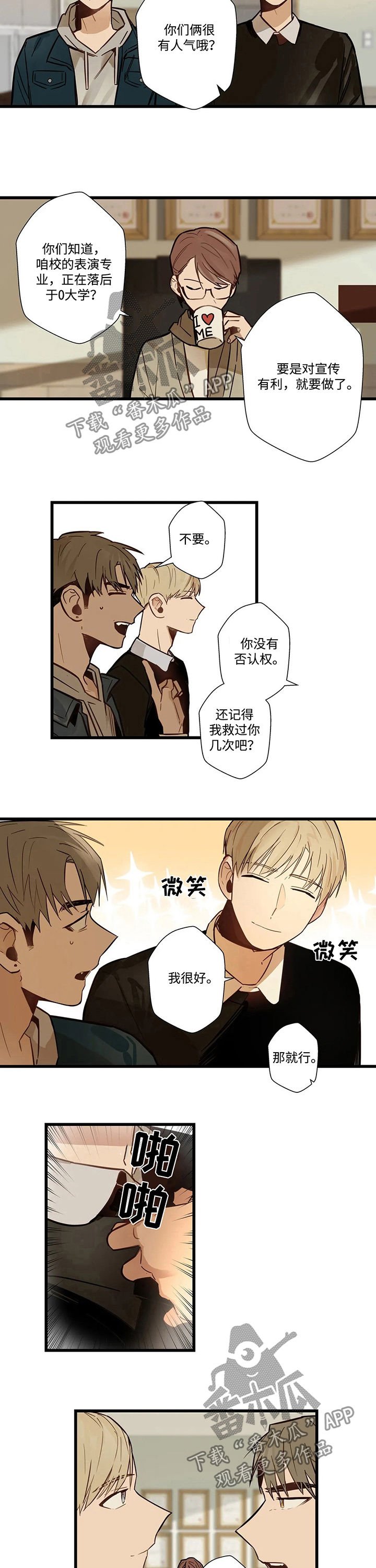 第52章：网络电视剧