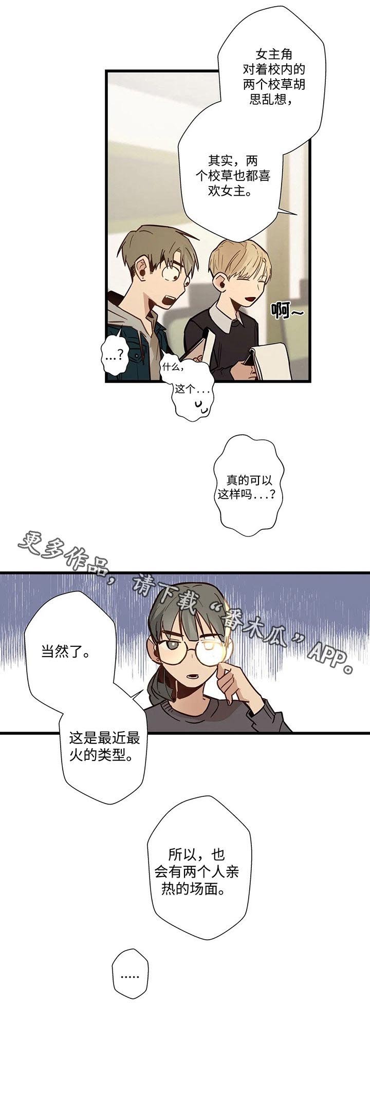 第52章：网络电视剧