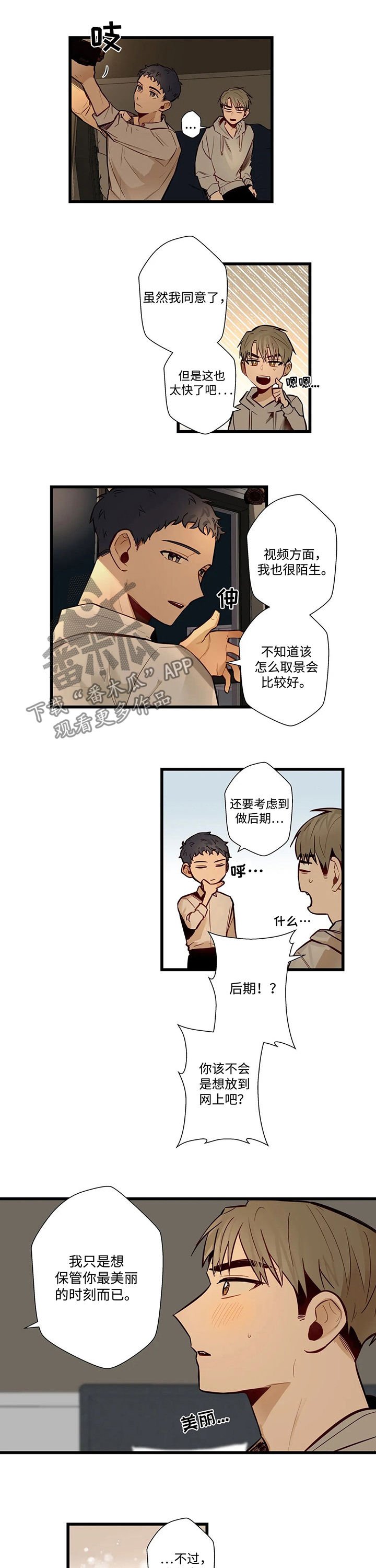 第54章：中断